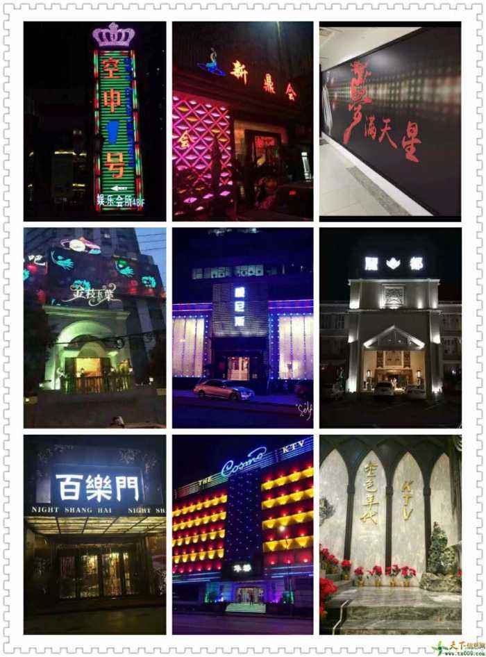 上海娱乐会所(上海最高端的夜总会)